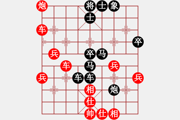 象棋棋譜圖片：帥淇(天帝)-負(fù)-北斗棋星(日帥) - 步數(shù)：60 