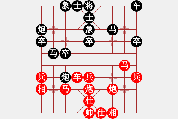 象棋棋譜圖片：‰●東北虎[紅] -VS- 虹濤棋藝[黑] - 步數(shù)：30 