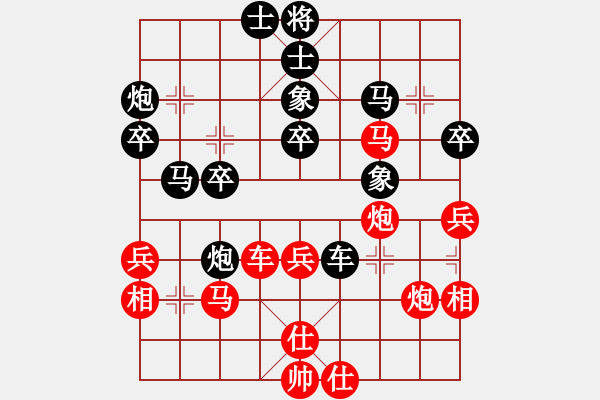 象棋棋譜圖片：‰●東北虎[紅] -VS- 虹濤棋藝[黑] - 步數(shù)：40 