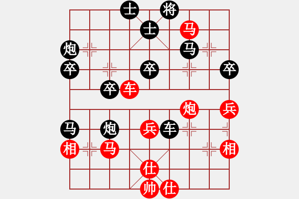 象棋棋譜圖片：‰●東北虎[紅] -VS- 虹濤棋藝[黑] - 步數(shù)：50 