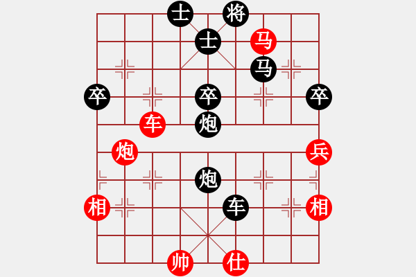 象棋棋譜圖片：‰●東北虎[紅] -VS- 虹濤棋藝[黑] - 步數(shù)：60 