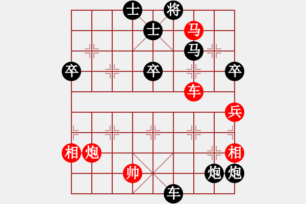 象棋棋譜圖片：‰●東北虎[紅] -VS- 虹濤棋藝[黑] - 步數(shù)：70 