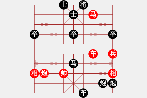 象棋棋譜圖片：‰●東北虎[紅] -VS- 虹濤棋藝[黑] - 步數(shù)：74 