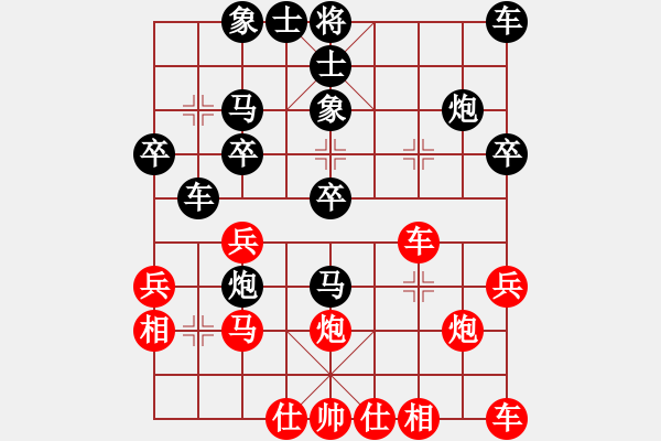 象棋棋譜圖片：橫才俊儒[紅] -VS- 順其自然[黑] - 步數(shù)：30 