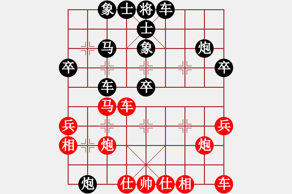 象棋棋譜圖片：橫才俊儒[紅] -VS- 順其自然[黑] - 步數(shù)：40 