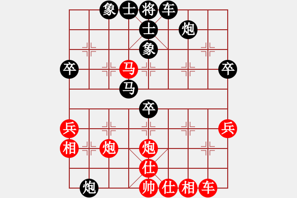 象棋棋譜圖片：橫才俊儒[紅] -VS- 順其自然[黑] - 步數(shù)：50 