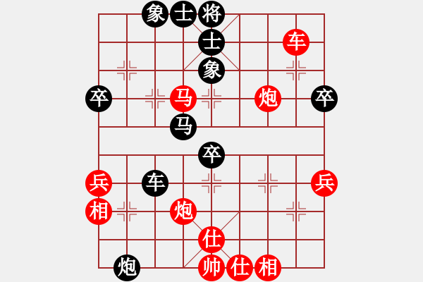 象棋棋譜圖片：橫才俊儒[紅] -VS- 順其自然[黑] - 步數(shù)：60 