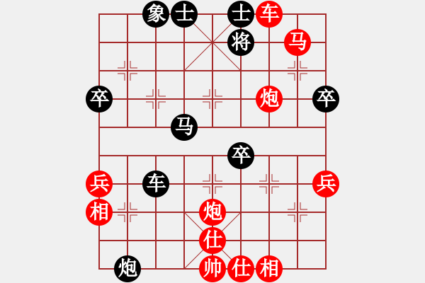 象棋棋譜圖片：橫才俊儒[紅] -VS- 順其自然[黑] - 步數(shù)：70 