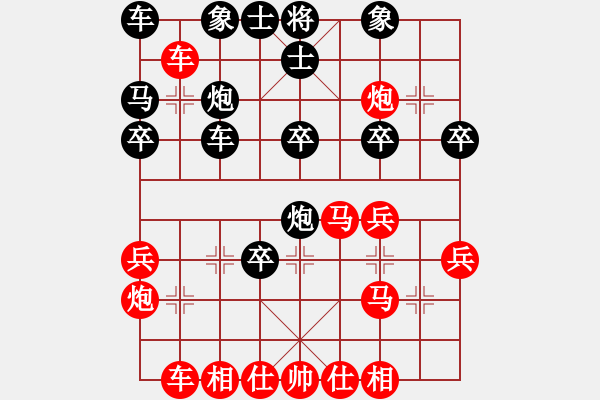 象棋棋譜圖片：明燈(6段)-負(fù)-靈石棋夢(7段) - 步數(shù)：30 