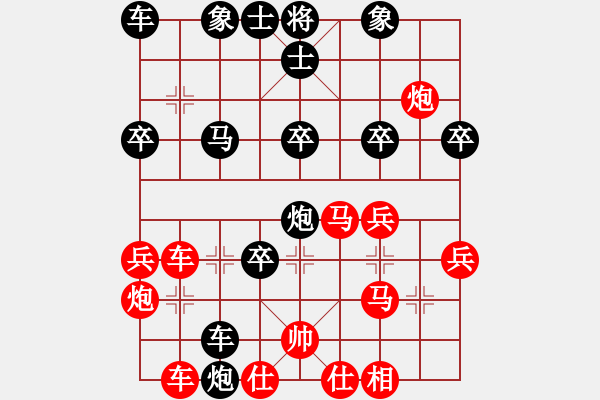 象棋棋譜圖片：明燈(6段)-負(fù)-靈石棋夢(7段) - 步數(shù)：40 