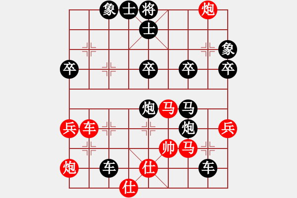 象棋棋譜圖片：明燈(6段)-負(fù)-靈石棋夢(7段) - 步數(shù)：60 