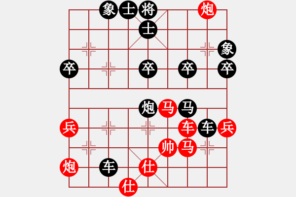 象棋棋譜圖片：明燈(6段)-負(fù)-靈石棋夢(7段) - 步數(shù)：62 