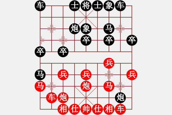 象棋棋譜圖片：2006年弈天迪瀾杯賽第五輪：千島棋社乙(5r)-和-晉都棋牌二(4r) - 步數(shù)：20 