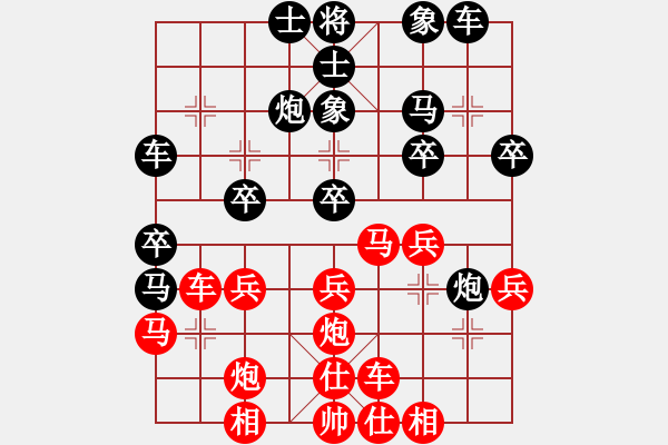 象棋棋譜圖片：2006年弈天迪瀾杯賽第五輪：千島棋社乙(5r)-和-晉都棋牌二(4r) - 步數(shù)：30 