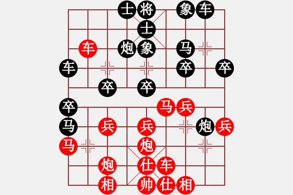 象棋棋譜圖片：2006年弈天迪瀾杯賽第五輪：千島棋社乙(5r)-和-晉都棋牌二(4r) - 步數(shù)：31 