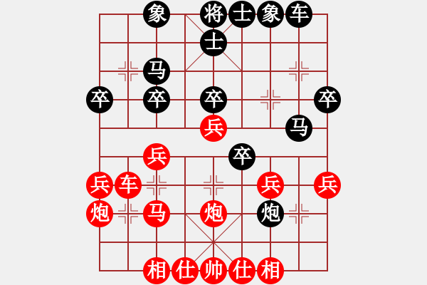 象棋棋譜圖片：現(xiàn)代關(guān)云長VS竹林清風 - 步數(shù)：30 