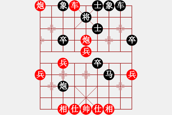 象棋棋譜圖片：現(xiàn)代關(guān)云長VS竹林清風 - 步數(shù)：40 