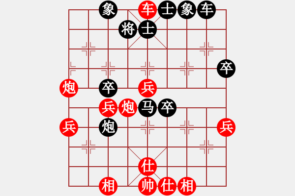 象棋棋譜圖片：現(xiàn)代關(guān)云長VS竹林清風 - 步數(shù)：50 