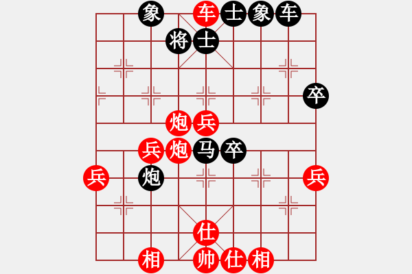 象棋棋譜圖片：現(xiàn)代關(guān)云長VS竹林清風 - 步數(shù)：59 