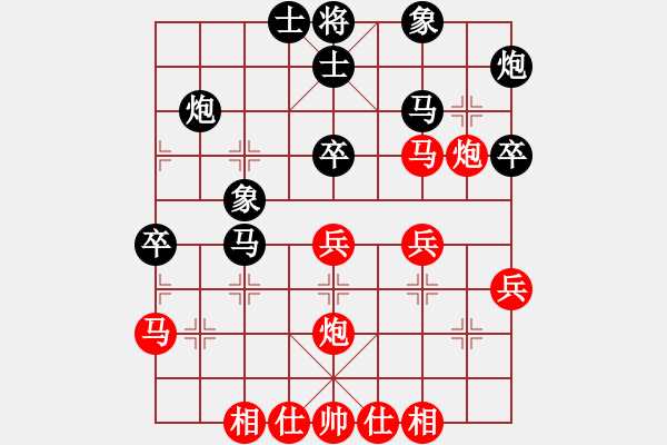 象棋棋譜圖片：黃嘯風(fēng)先負(fù)廖浩羽 - 步數(shù)：40 