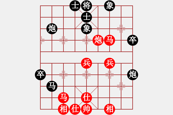 象棋棋譜圖片：黃嘯風(fēng)先負(fù)廖浩羽 - 步數(shù)：50 