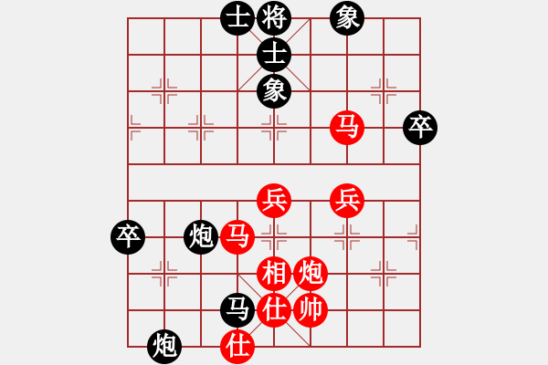 象棋棋譜圖片：黃嘯風(fēng)先負(fù)廖浩羽 - 步數(shù)：60 