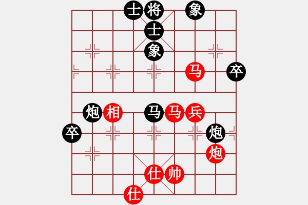 象棋棋譜圖片：黃嘯風(fēng)先負(fù)廖浩羽 - 步數(shù)：70 