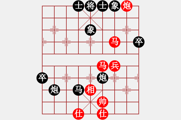 象棋棋譜圖片：黃嘯風(fēng)先負(fù)廖浩羽 - 步數(shù)：79 