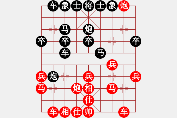 象棋棋譜圖片：象棋老輸(9段)-負-至尊盟追命(9段) - 步數(shù)：30 