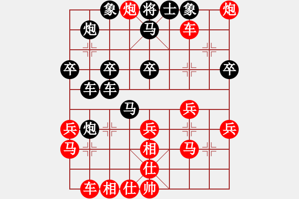 象棋棋譜圖片：象棋老輸(9段)-負-至尊盟追命(9段) - 步數(shù)：40 