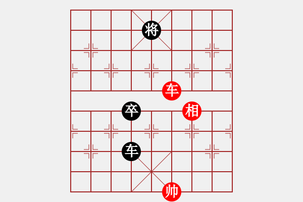 象棋棋譜圖片：才溢 先負 呂欽 - 步數(shù)：120 