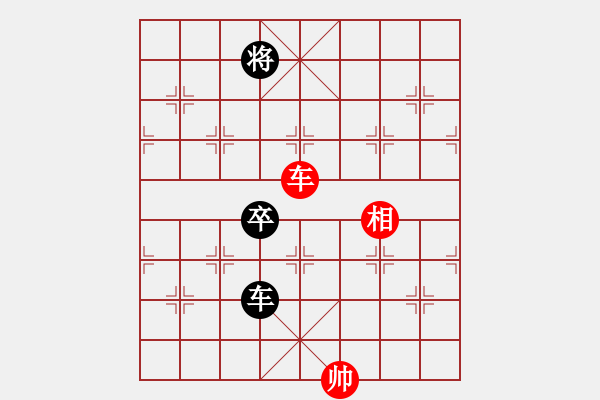 象棋棋谱图片：才溢 先负 吕钦 - 步数：130 