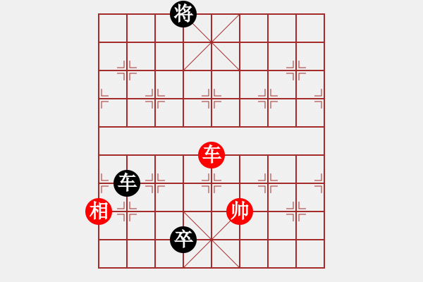 象棋棋谱图片：才溢 先负 吕钦 - 步数：180 