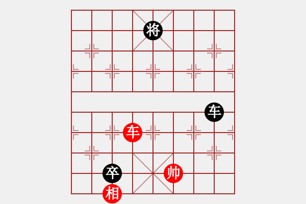 象棋棋譜圖片：才溢 先負 呂欽 - 步數(shù)：230 