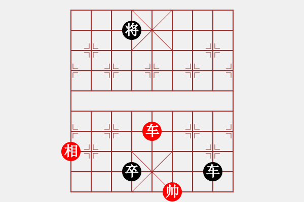 象棋棋譜圖片：才溢 先負 呂欽 - 步數(shù)：240 