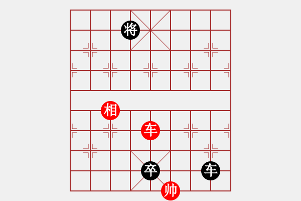 象棋棋譜圖片：才溢 先負 呂欽 - 步數(shù)：250 