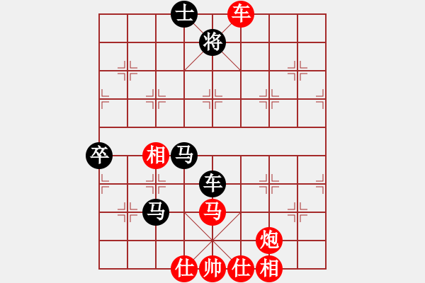 象棋棋譜圖片：才溢 先負 呂欽 - 步數(shù)：80 