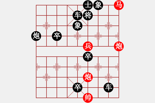 象棋棋譜圖片：不前進(jìn)連照勝排局征集3 - 步數(shù)：30 