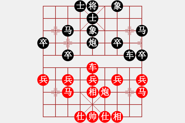 象棋棋譜圖片：【中】光輝歲月[紅] -VS- 滴水穿石佛[黑] - 步數(shù)：30 