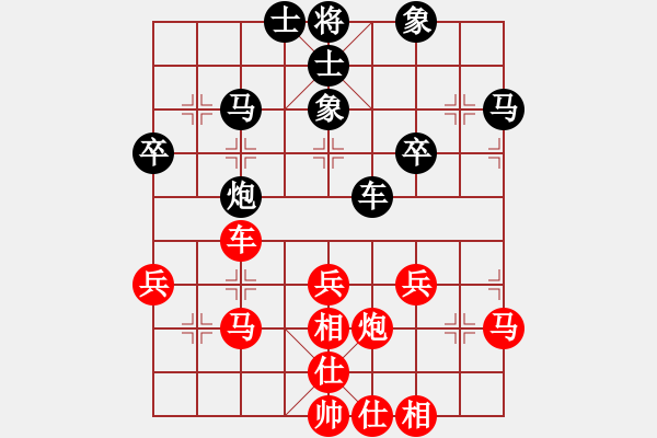 象棋棋譜圖片：【中】光輝歲月[紅] -VS- 滴水穿石佛[黑] - 步數(shù)：40 