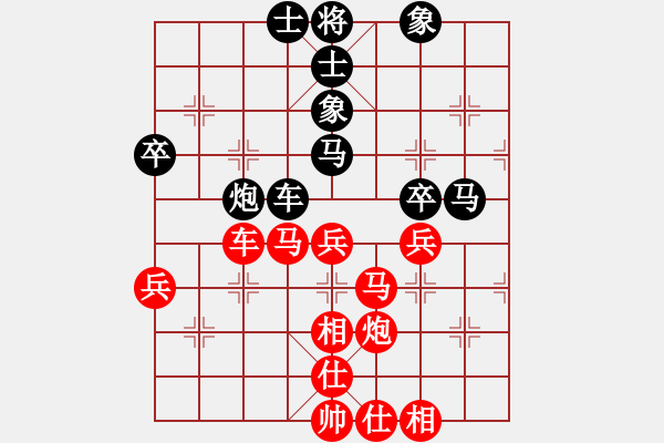 象棋棋譜圖片：【中】光輝歲月[紅] -VS- 滴水穿石佛[黑] - 步數(shù)：50 