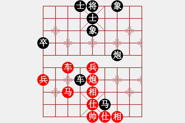 象棋棋譜圖片：【中】光輝歲月[紅] -VS- 滴水穿石佛[黑] - 步數(shù)：60 