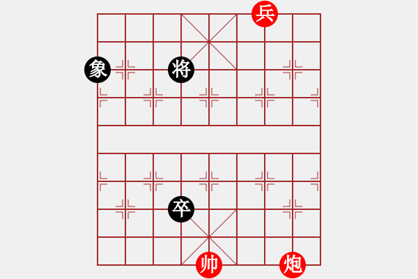 象棋棋譜圖片：和 - 步數(shù)：22 