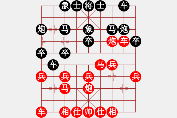 象棋棋譜圖片：2023.五一第4局南風(fēng)喃后勝大趙家天才 - 步數(shù)：20 