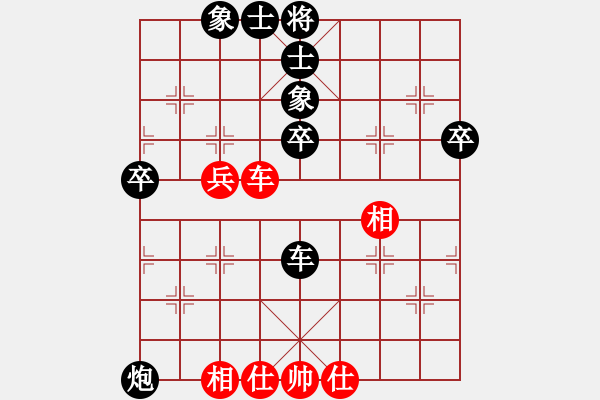 象棋棋譜圖片：2023.五一第4局南風(fēng)喃后勝大趙家天才 - 步數(shù)：66 