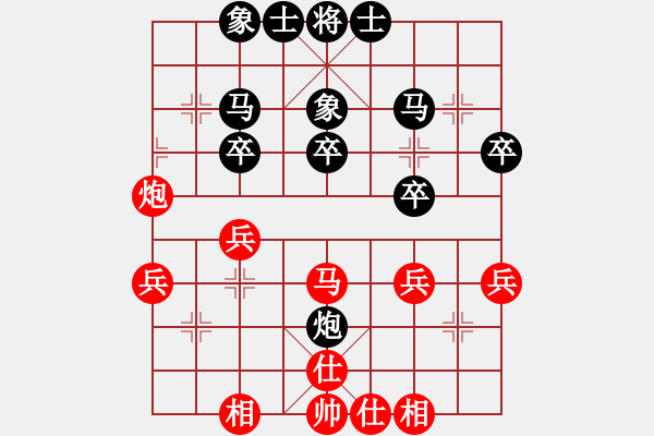 象棋棋譜圖片：中炮互進(jìn)7兵進(jìn)包封車 - 步數(shù)：30 