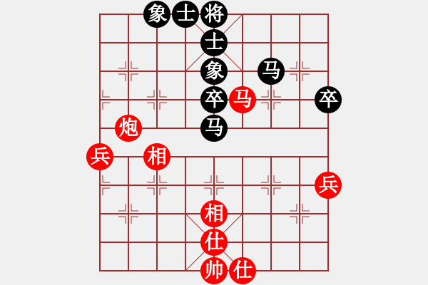 象棋棋譜圖片：中炮互進(jìn)7兵進(jìn)包封車 - 步數(shù)：46 