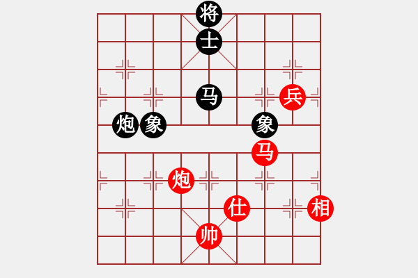 象棋棋譜圖片：大理花無缺(9段)-和-飛天盾地(人王) - 步數(shù)：130 