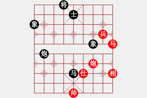 象棋棋譜圖片：大理花無缺(9段)-和-飛天盾地(人王) - 步數(shù)：140 