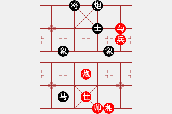 象棋棋譜圖片：大理花無缺(9段)-和-飛天盾地(人王) - 步數(shù)：150 